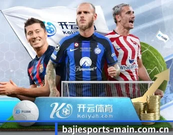 赛事数据与深度分析 - BaJIeSPORtS